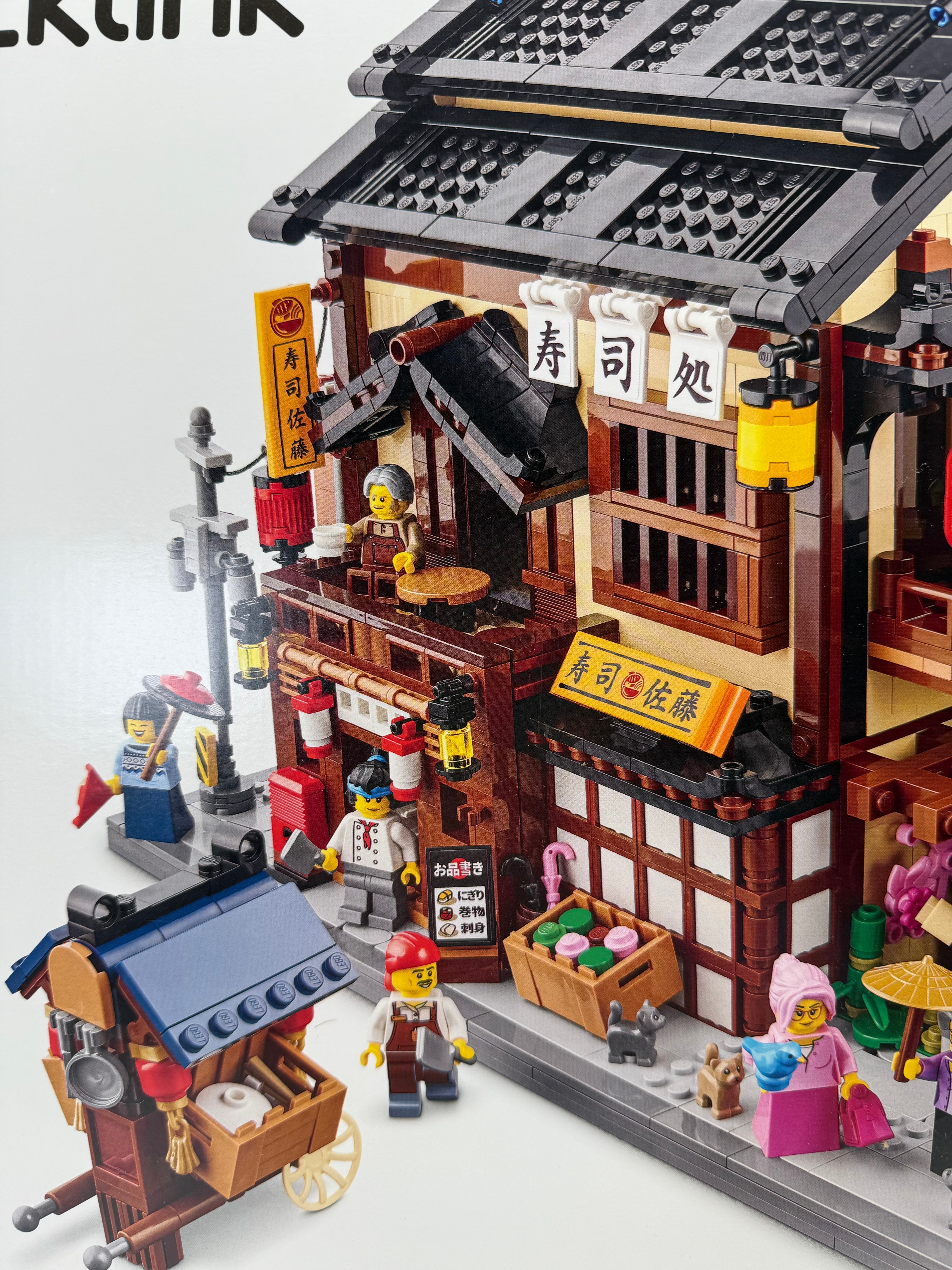 SUSHI RESTAURANT (910060)