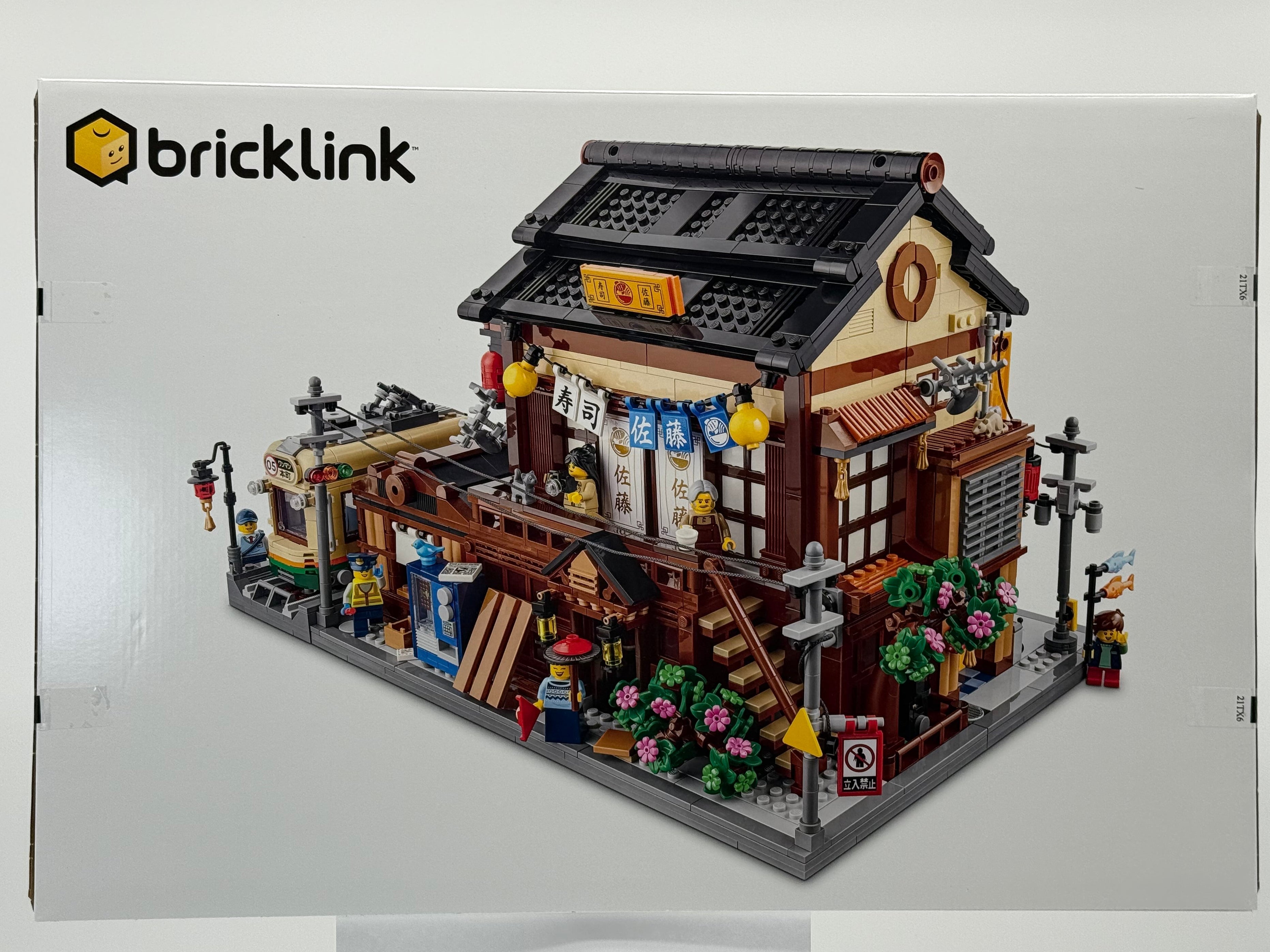 SUSHI RESTAURANT (910060)
