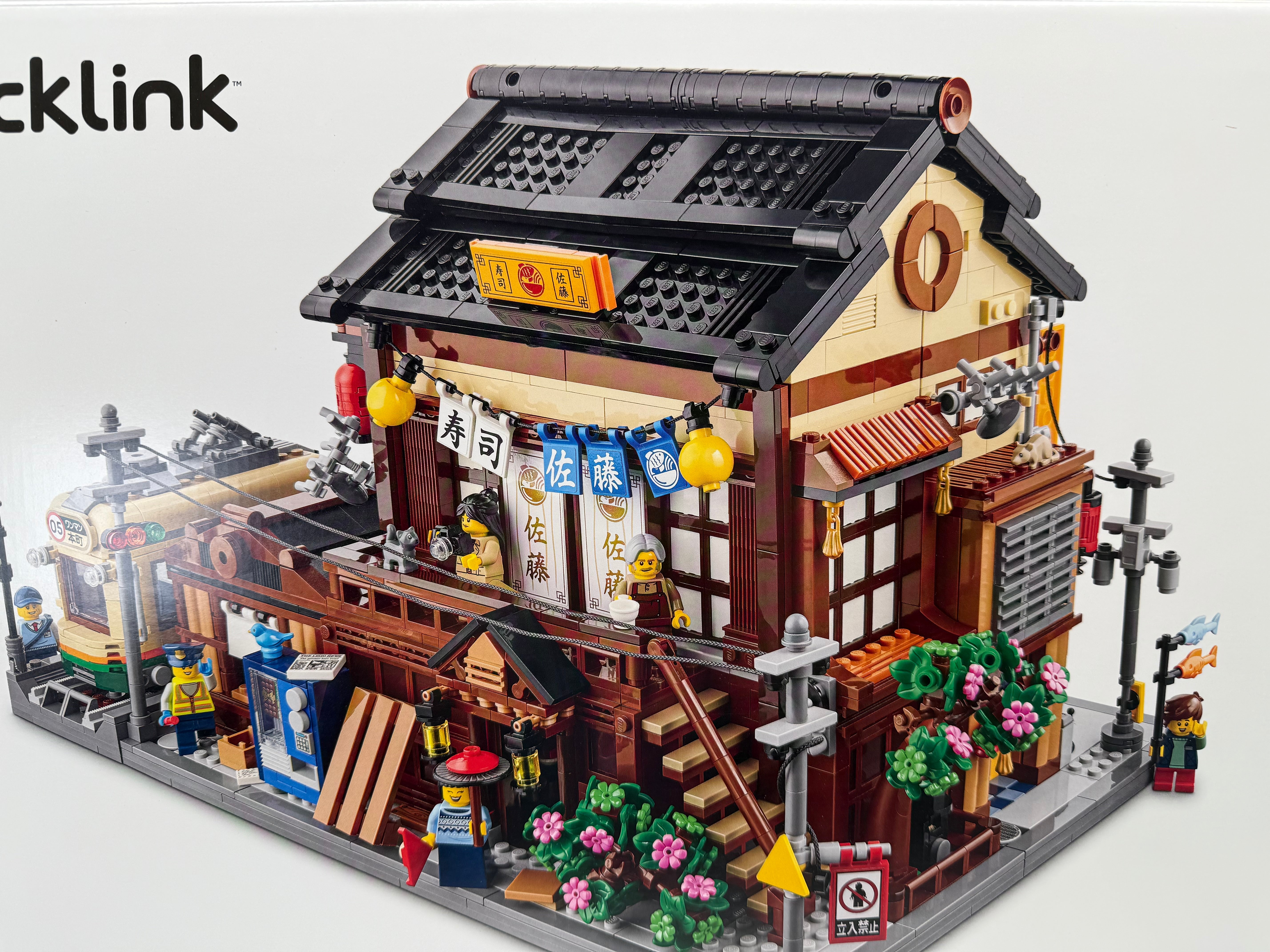 SUSHI RESTAURANT (910060)